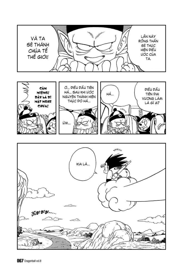 Chapter 109