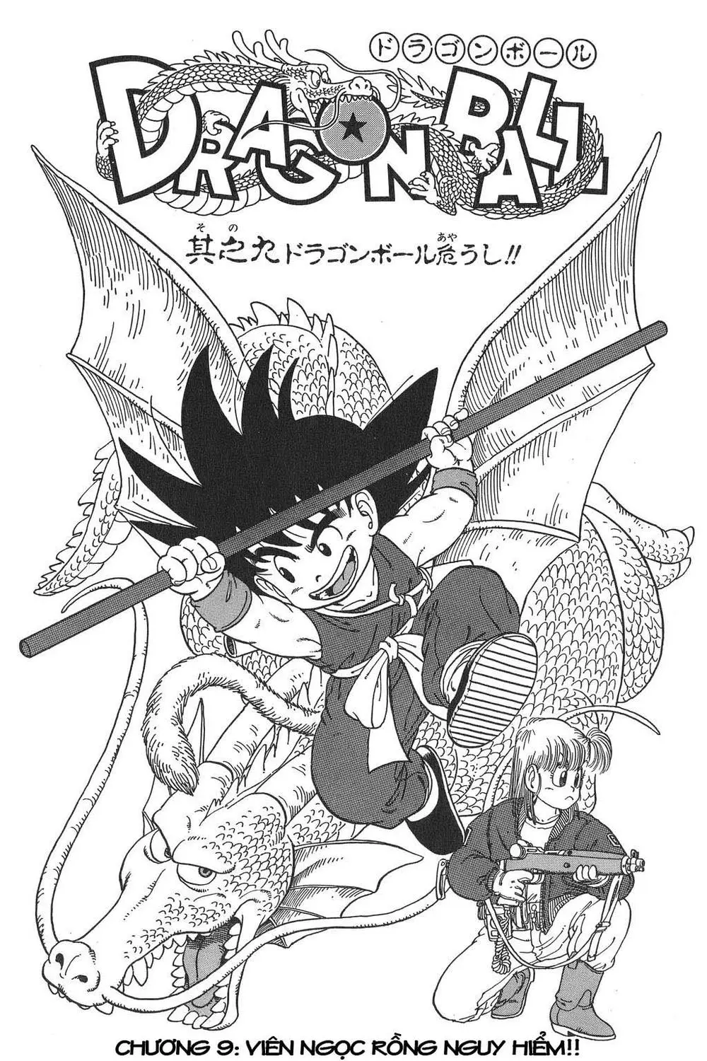 Chapter 9