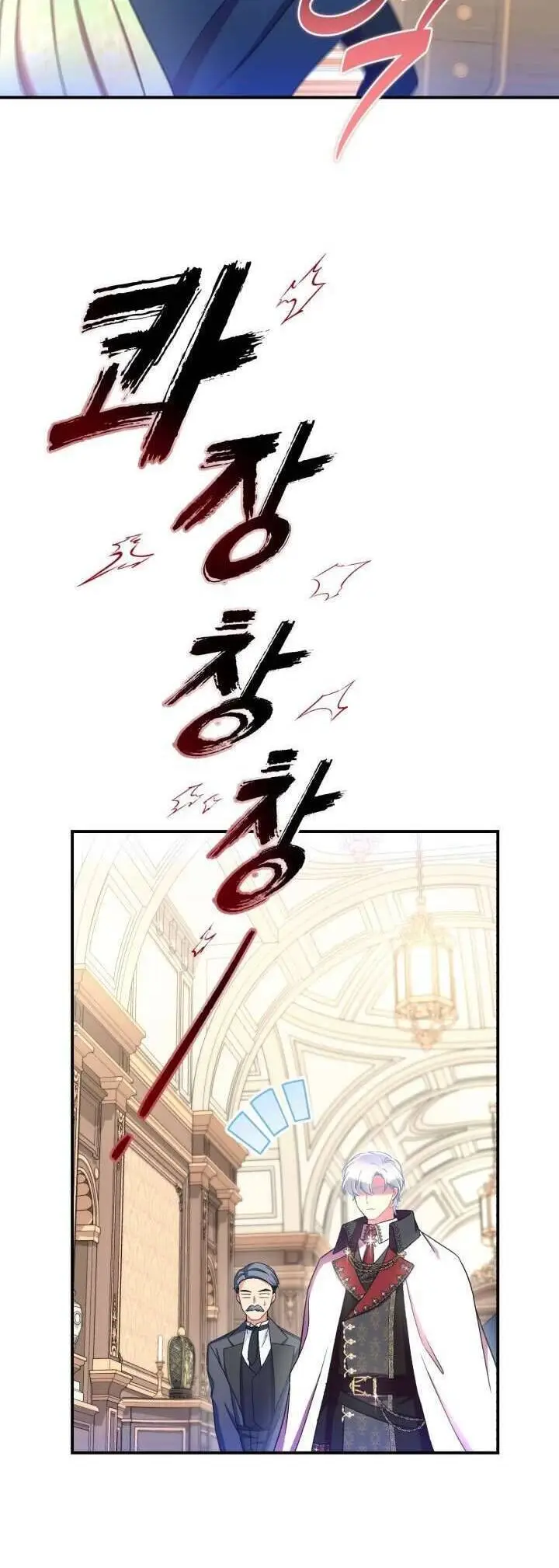 Chapter 41