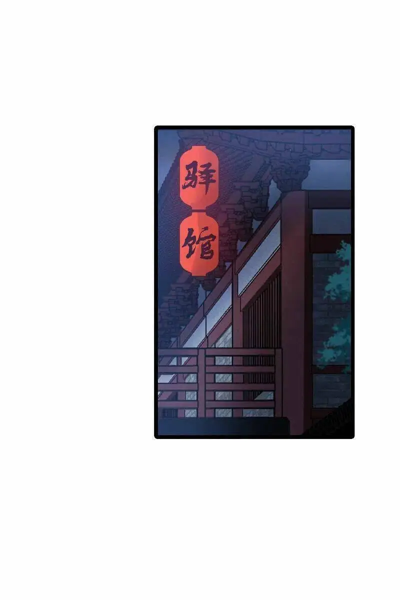 Chapter 491.1
