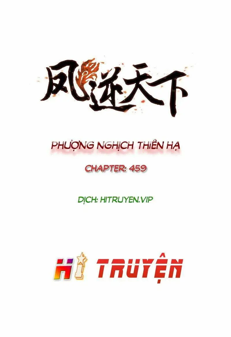 Chapter 459