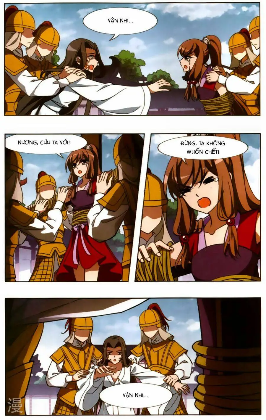Chapter 115