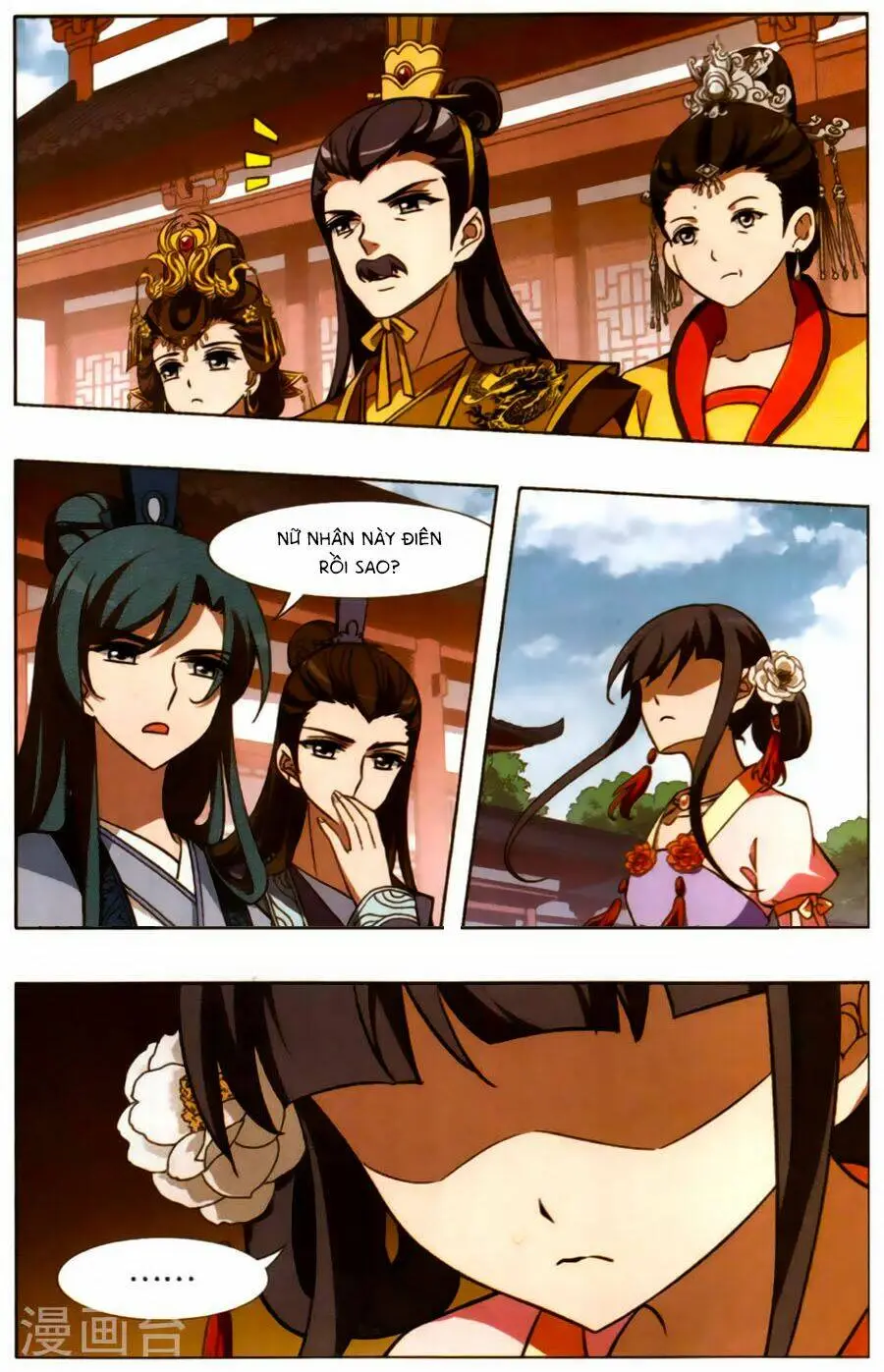Chapter 115