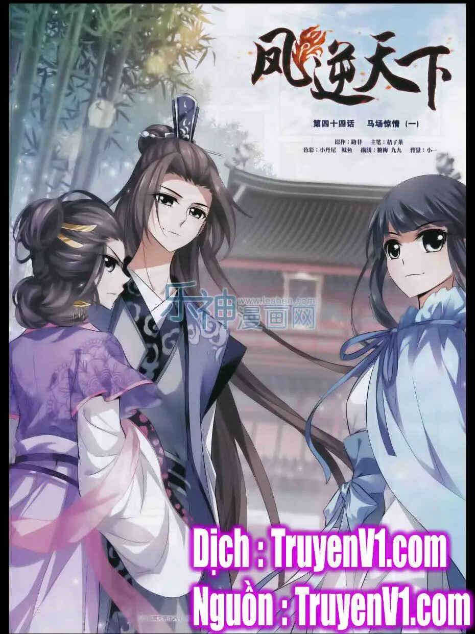 Chapter 44