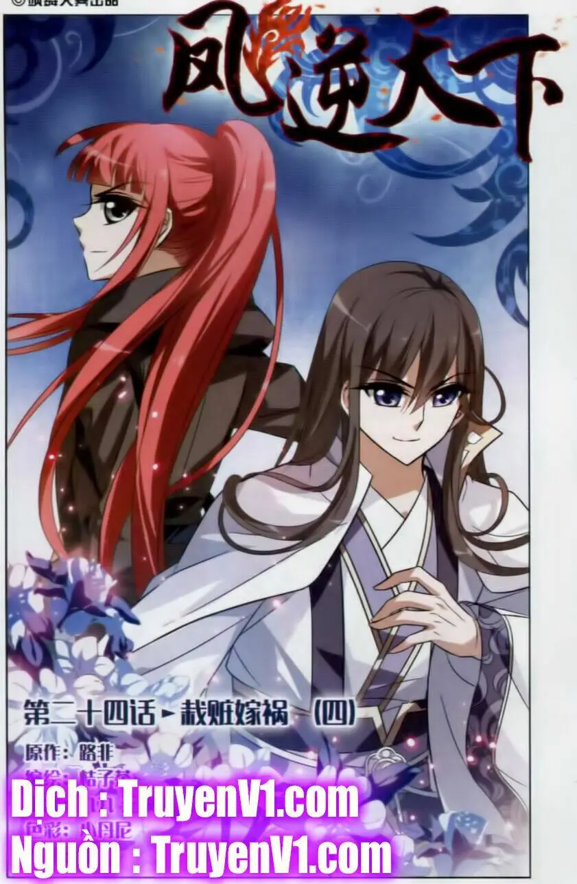 Chapter 24