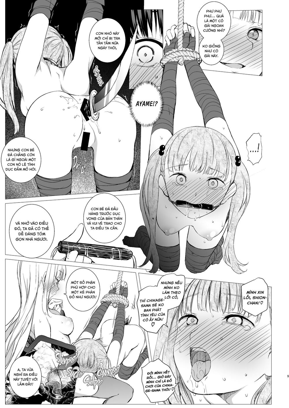 Chapter 160