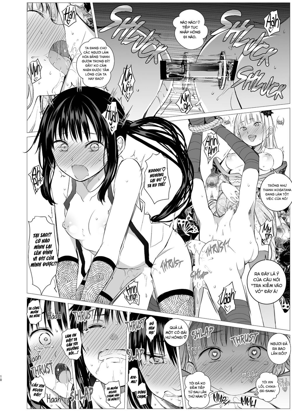 Chapter 160