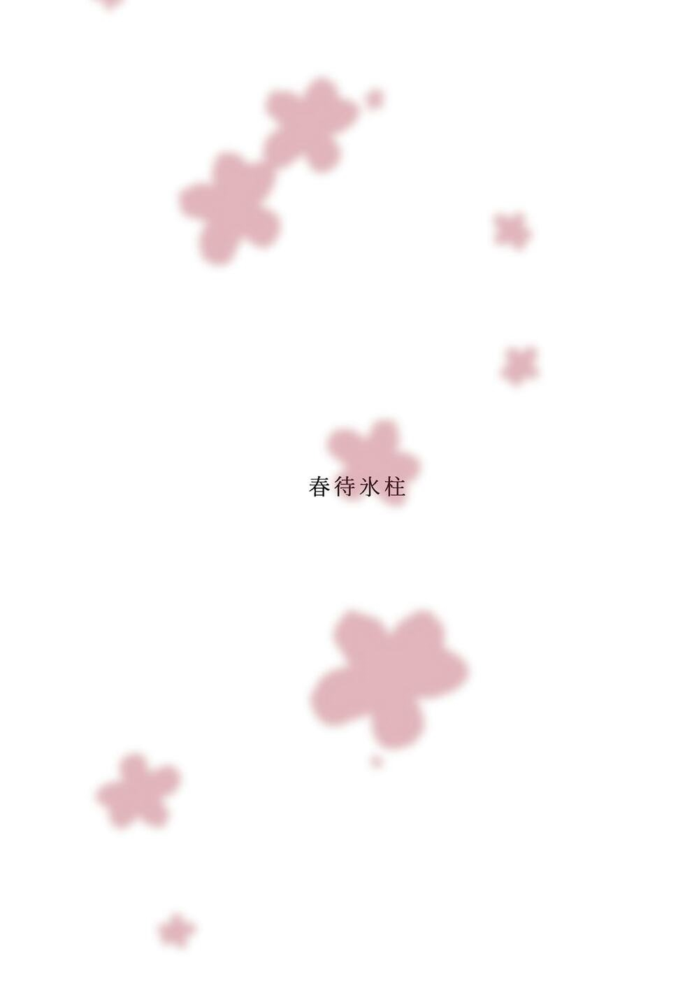 Chapter 160