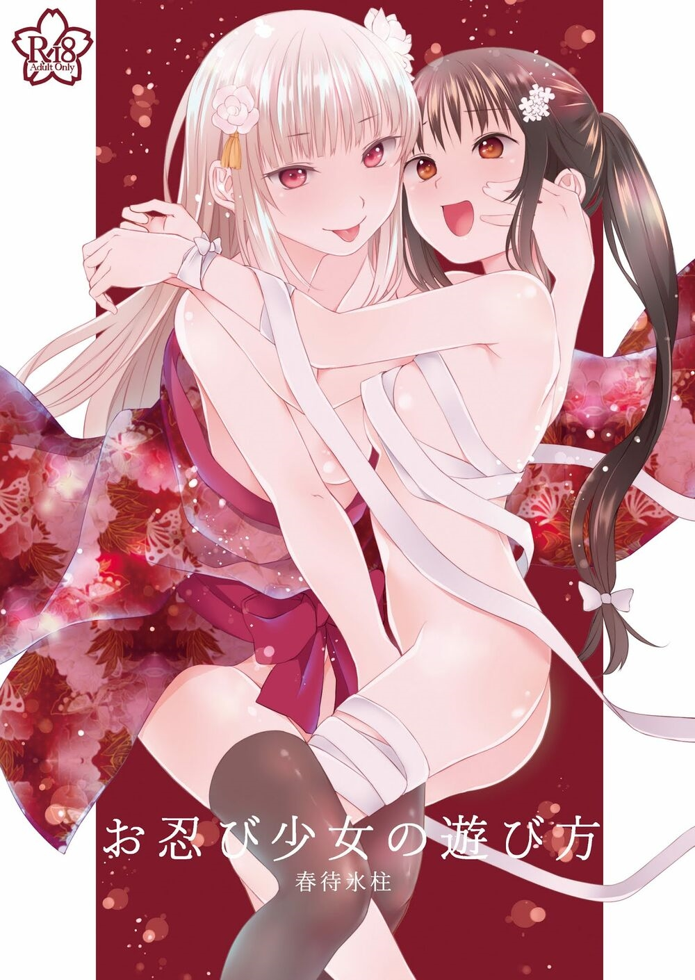 Chapter 160
