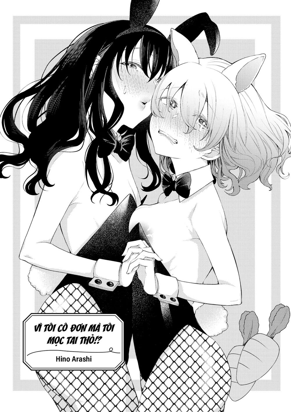 Chapter 159