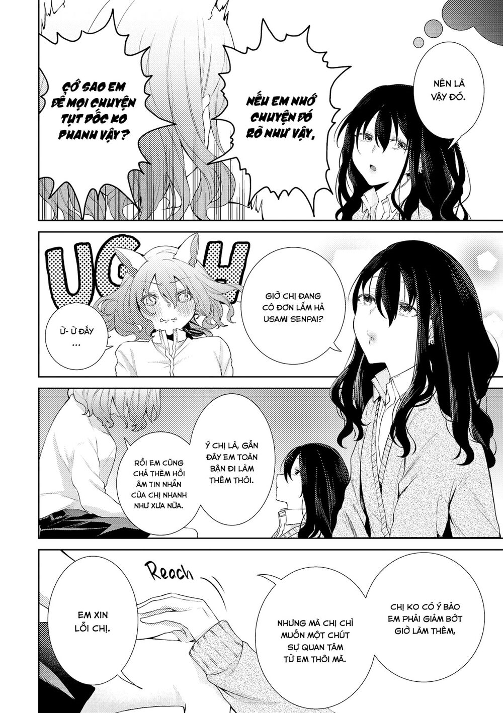 Chapter 159