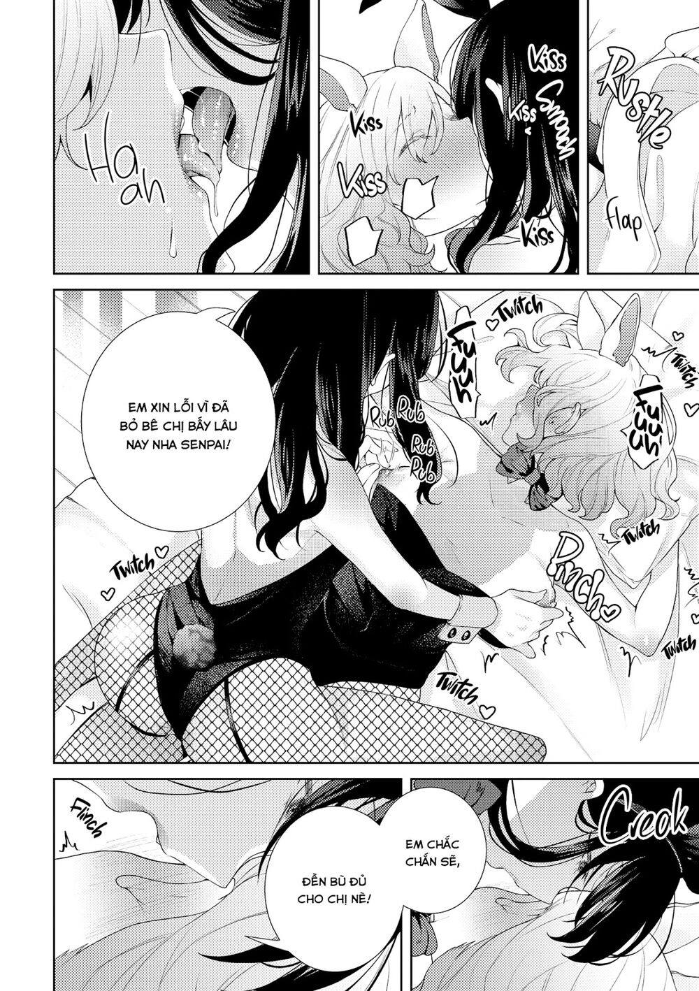 Chapter 159