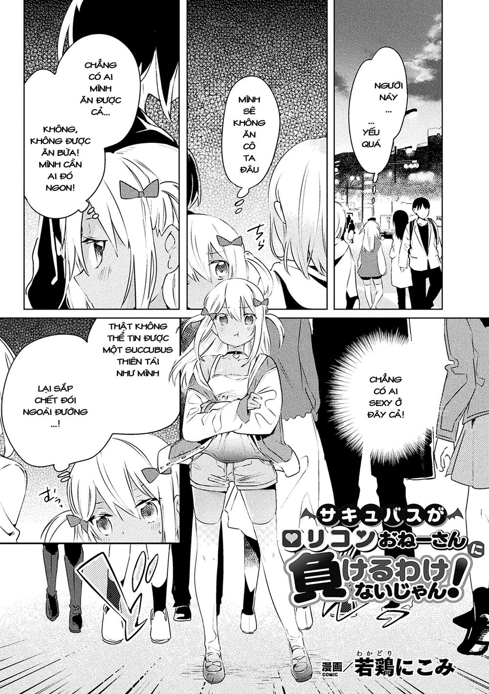 Chapter 156