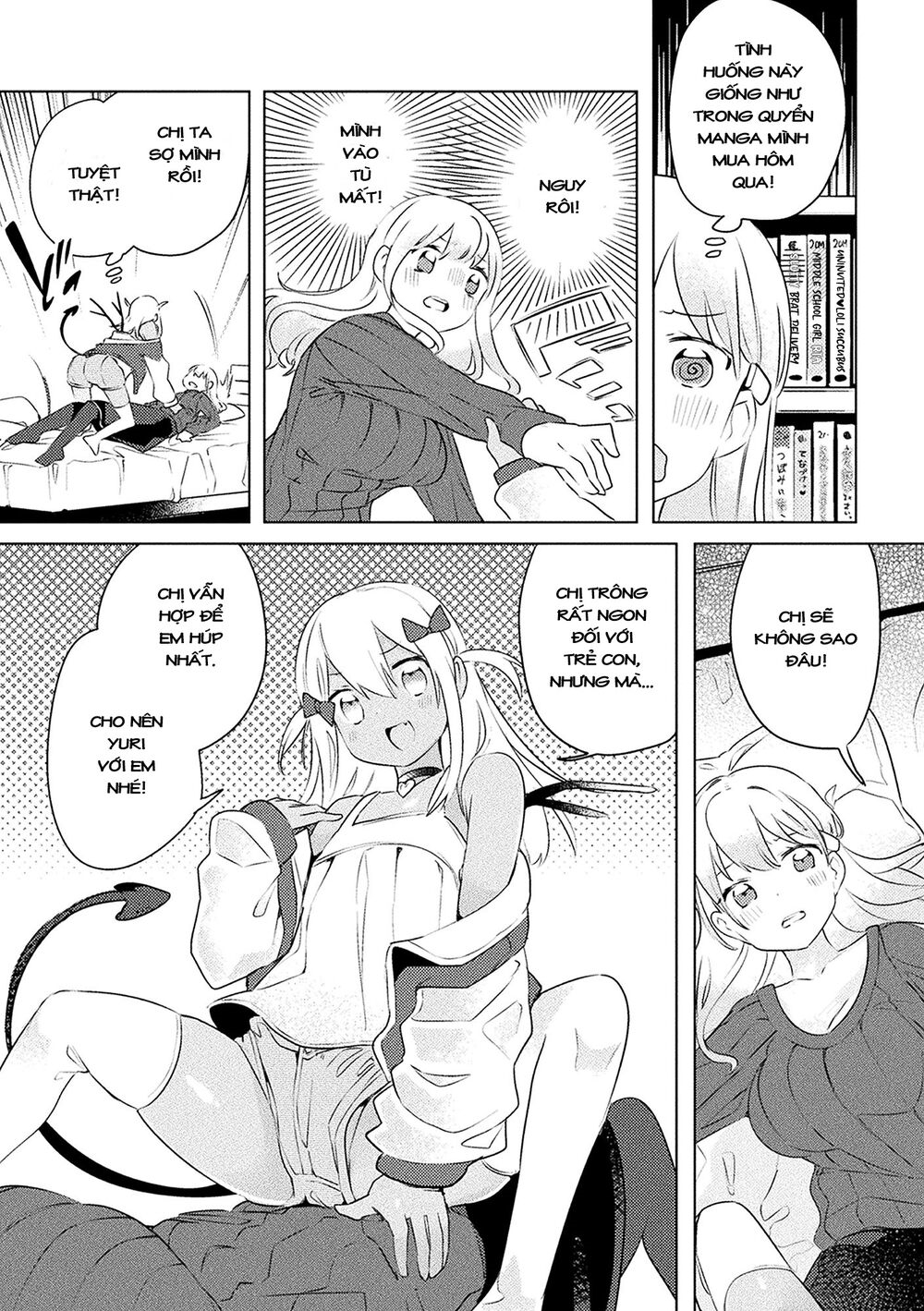 Chapter 156