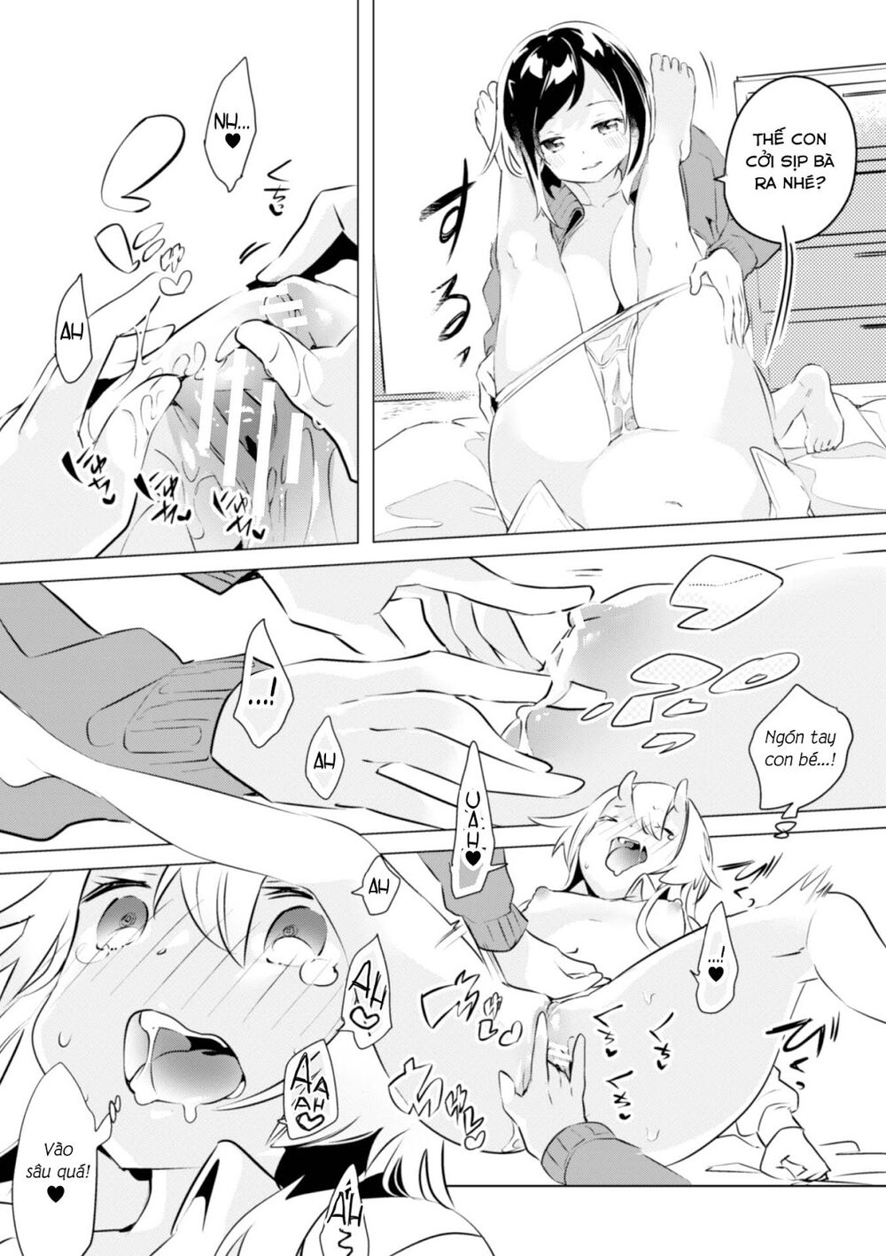 Chapter 155