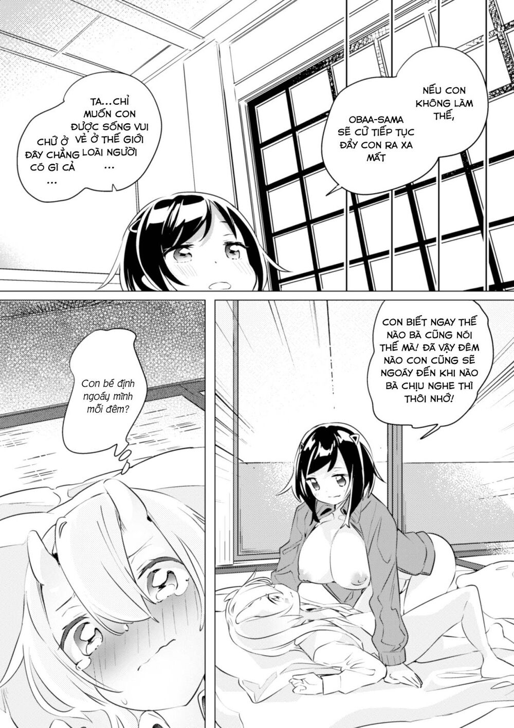 Chapter 155