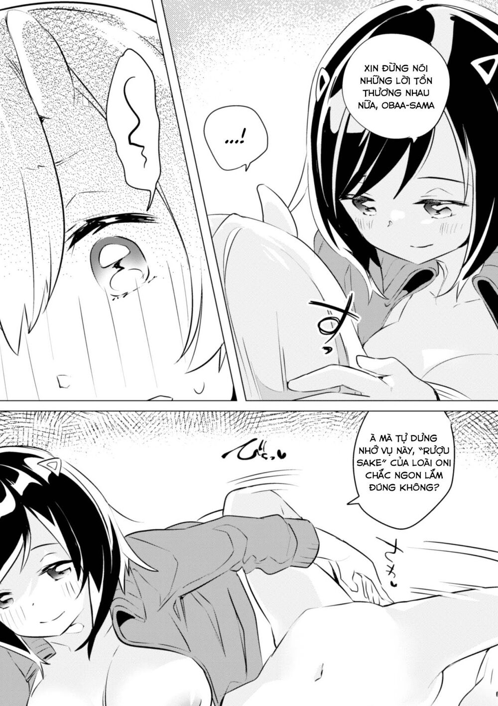 Chapter 155
