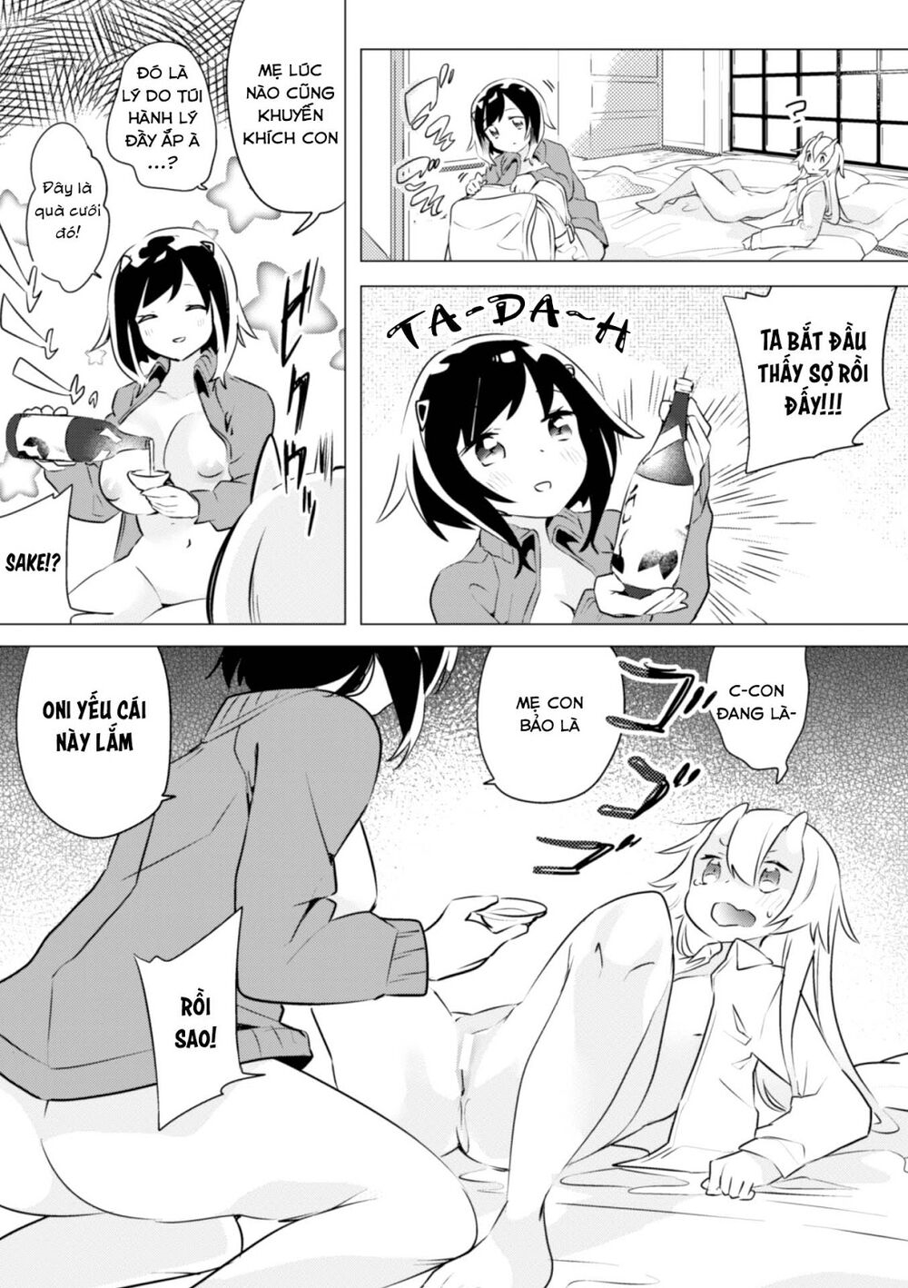 Chapter 155