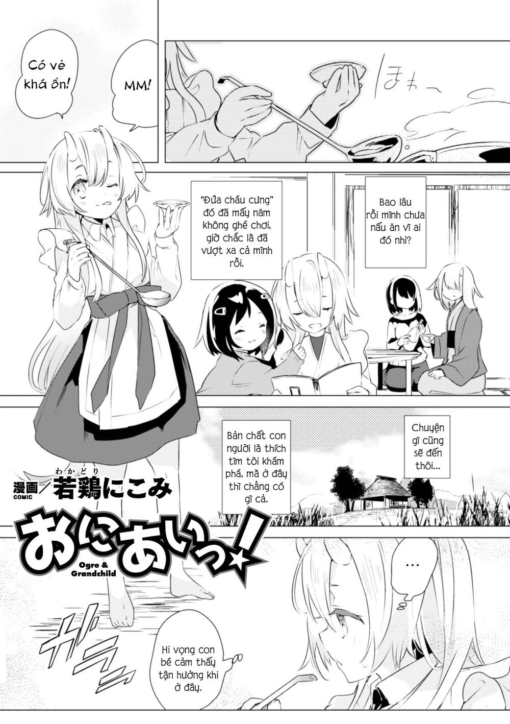 Chapter 155