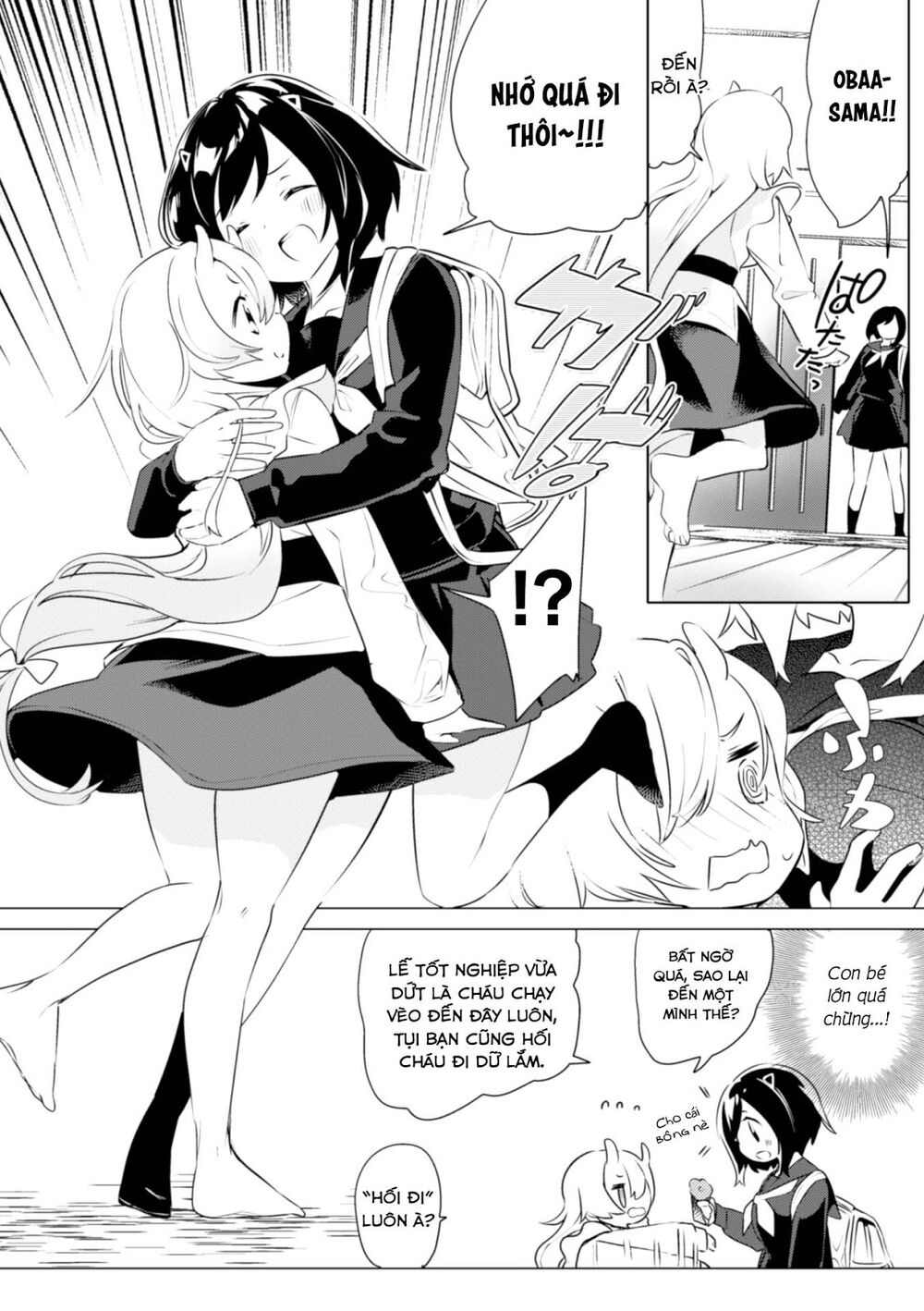Chapter 155