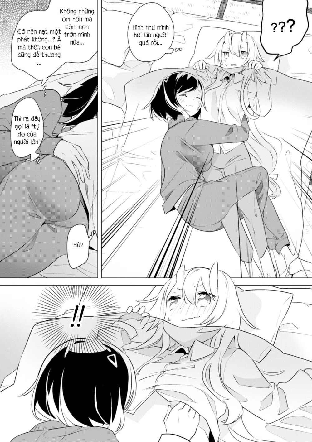 Chapter 155