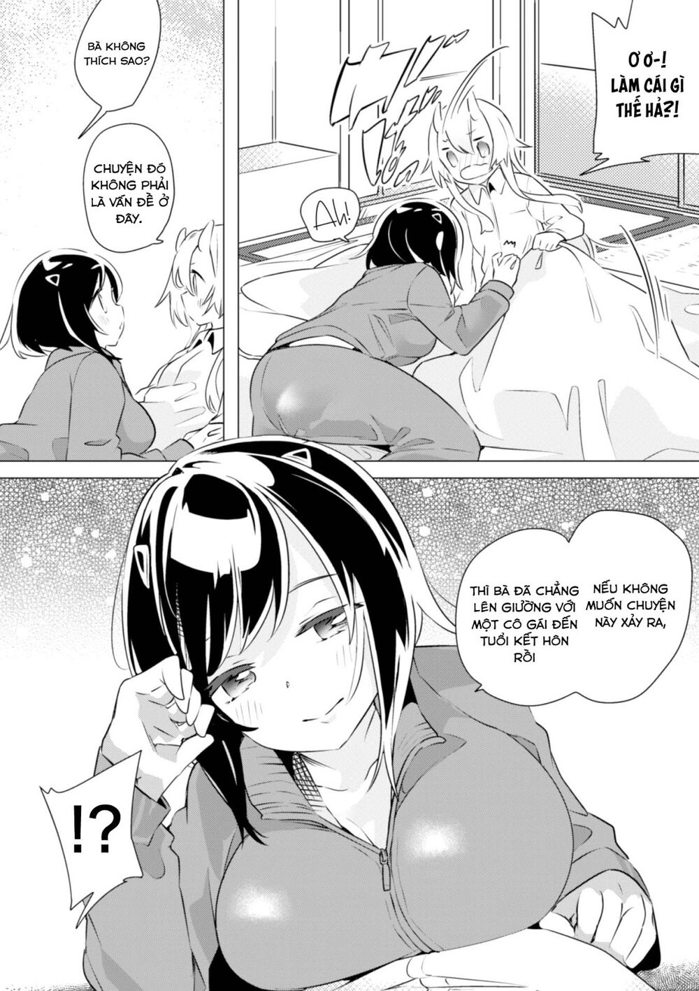 Chapter 155
