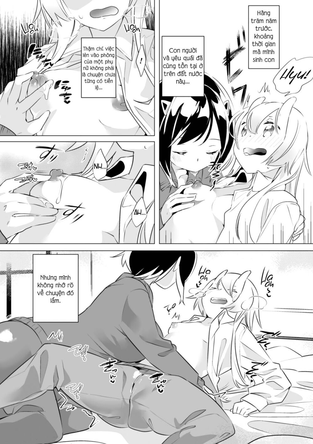 Chapter 155