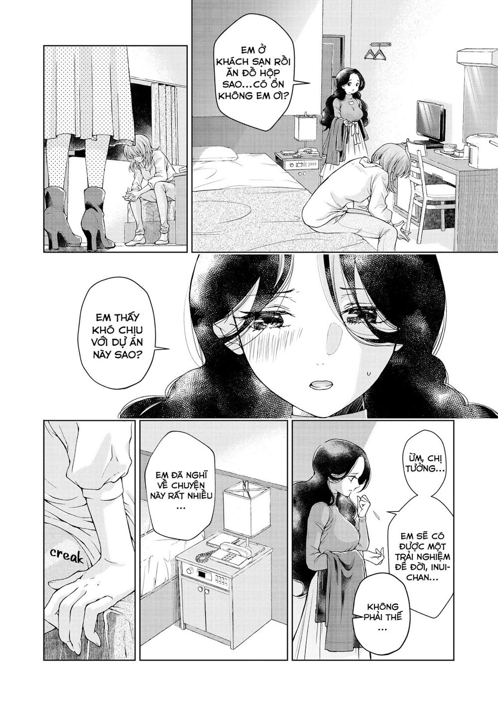 Chapter 153