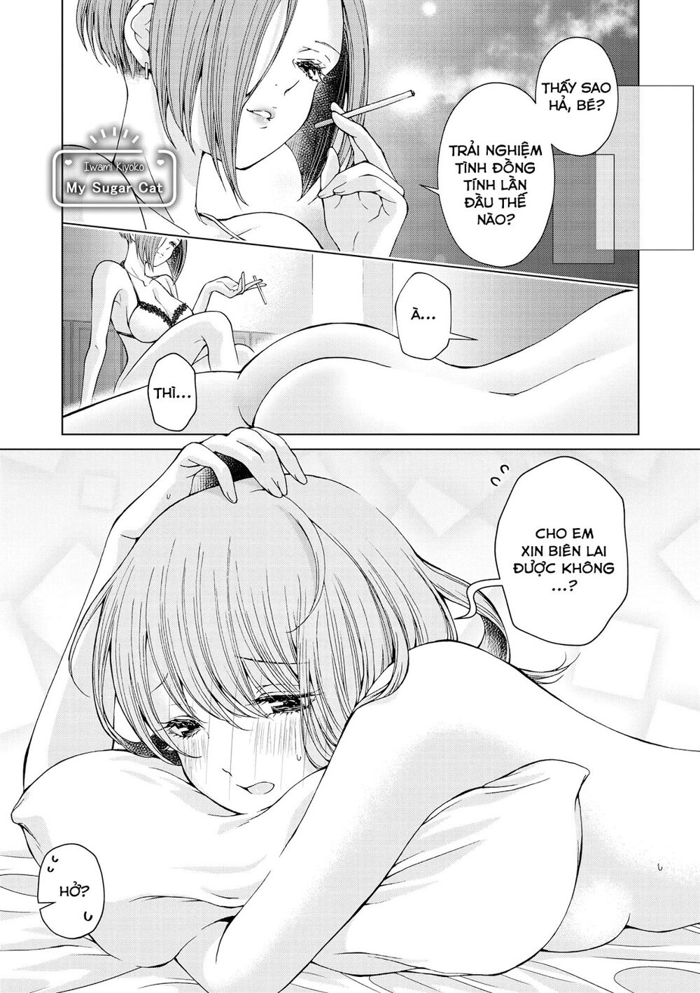 Chapter 153