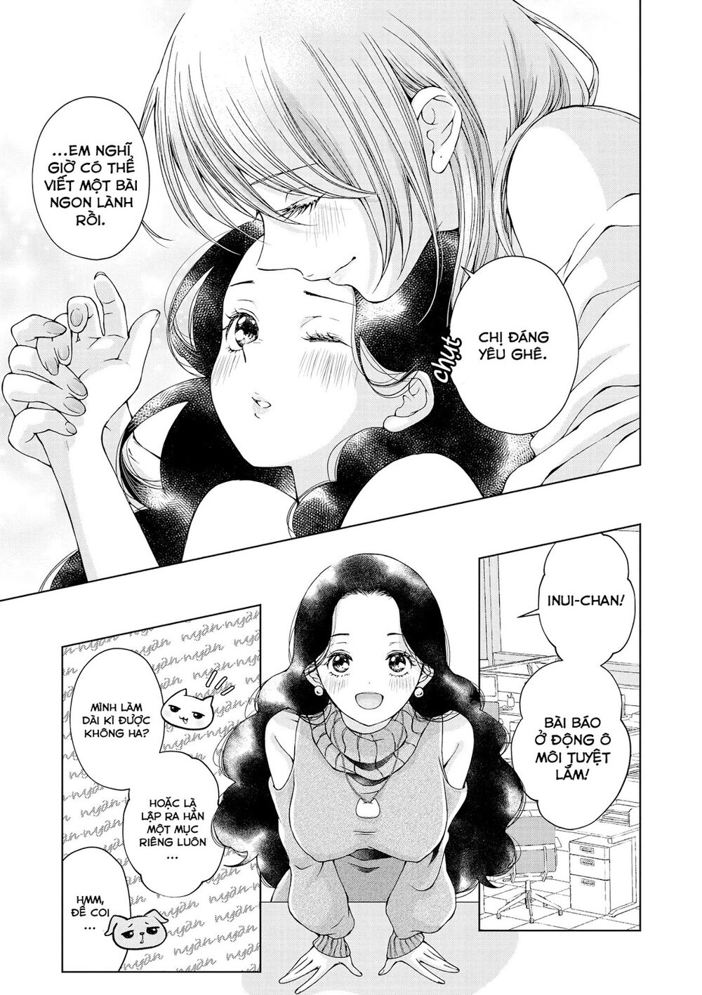 Chapter 153