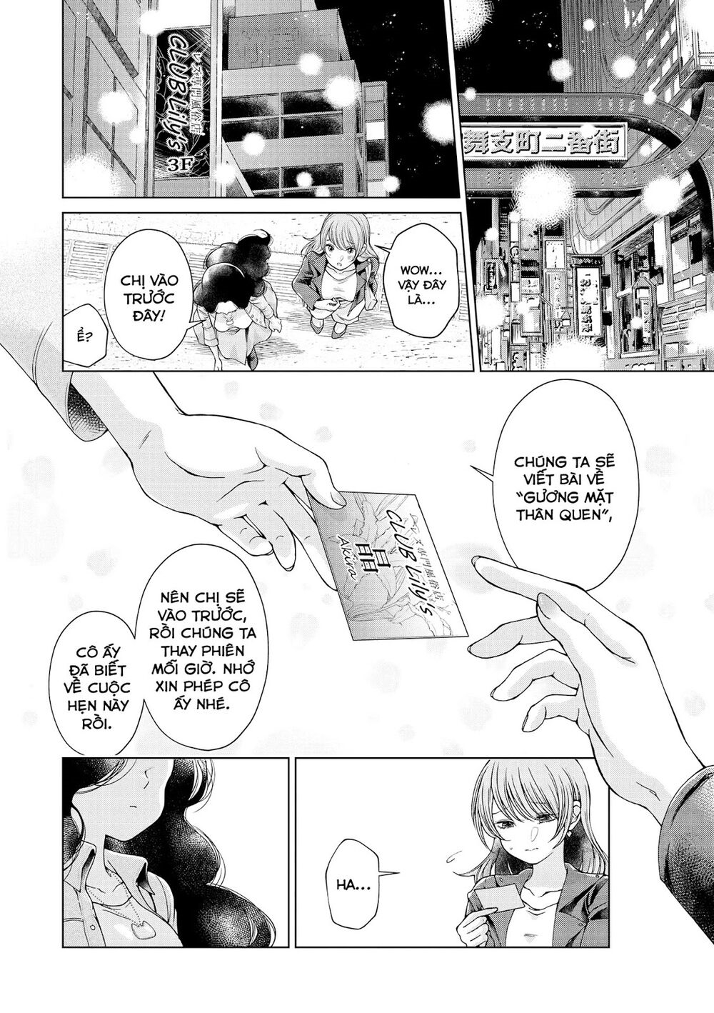 Chapter 153