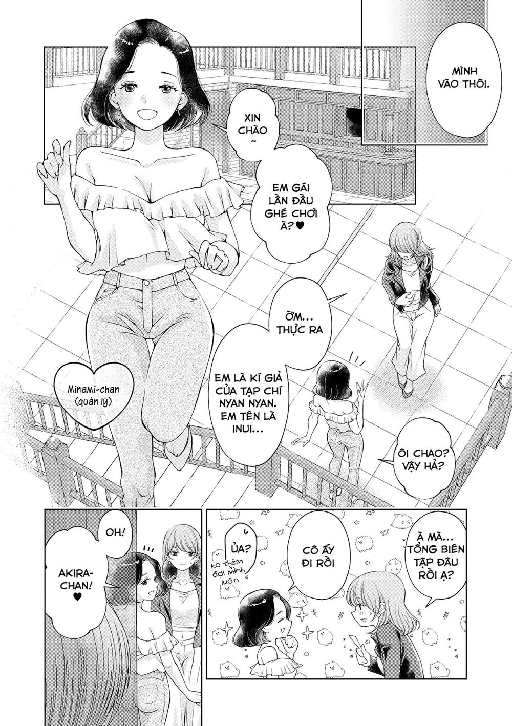 Chapter 153