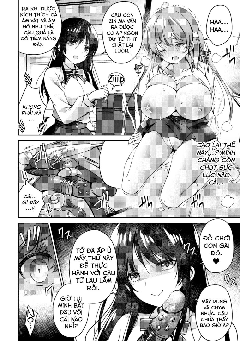 Chapter 151