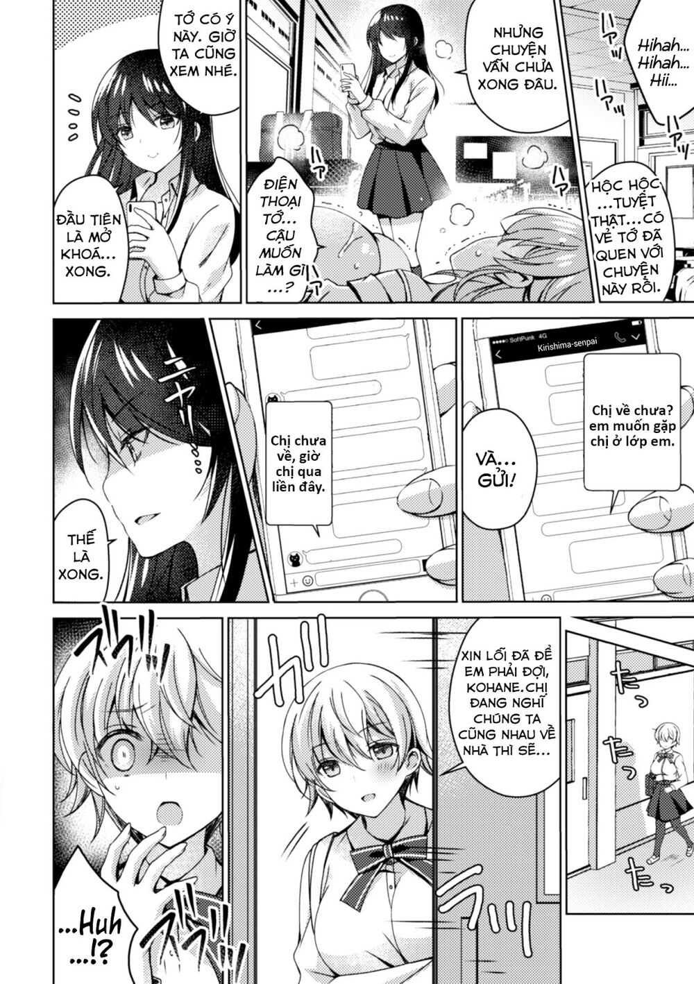 Chapter 151