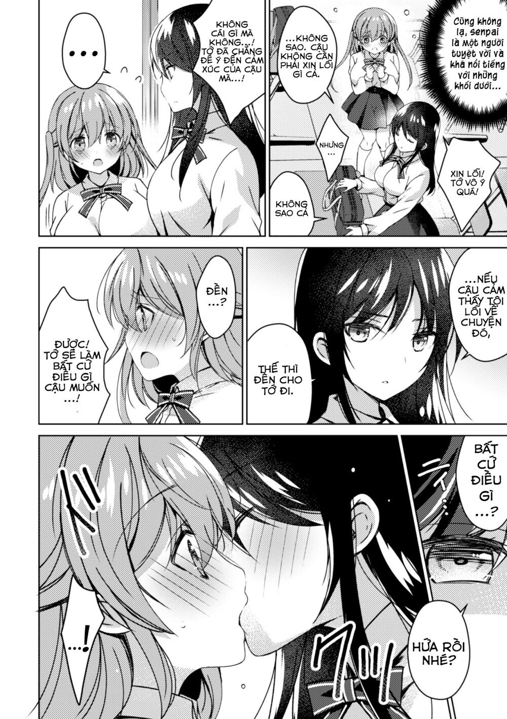 Chapter 151