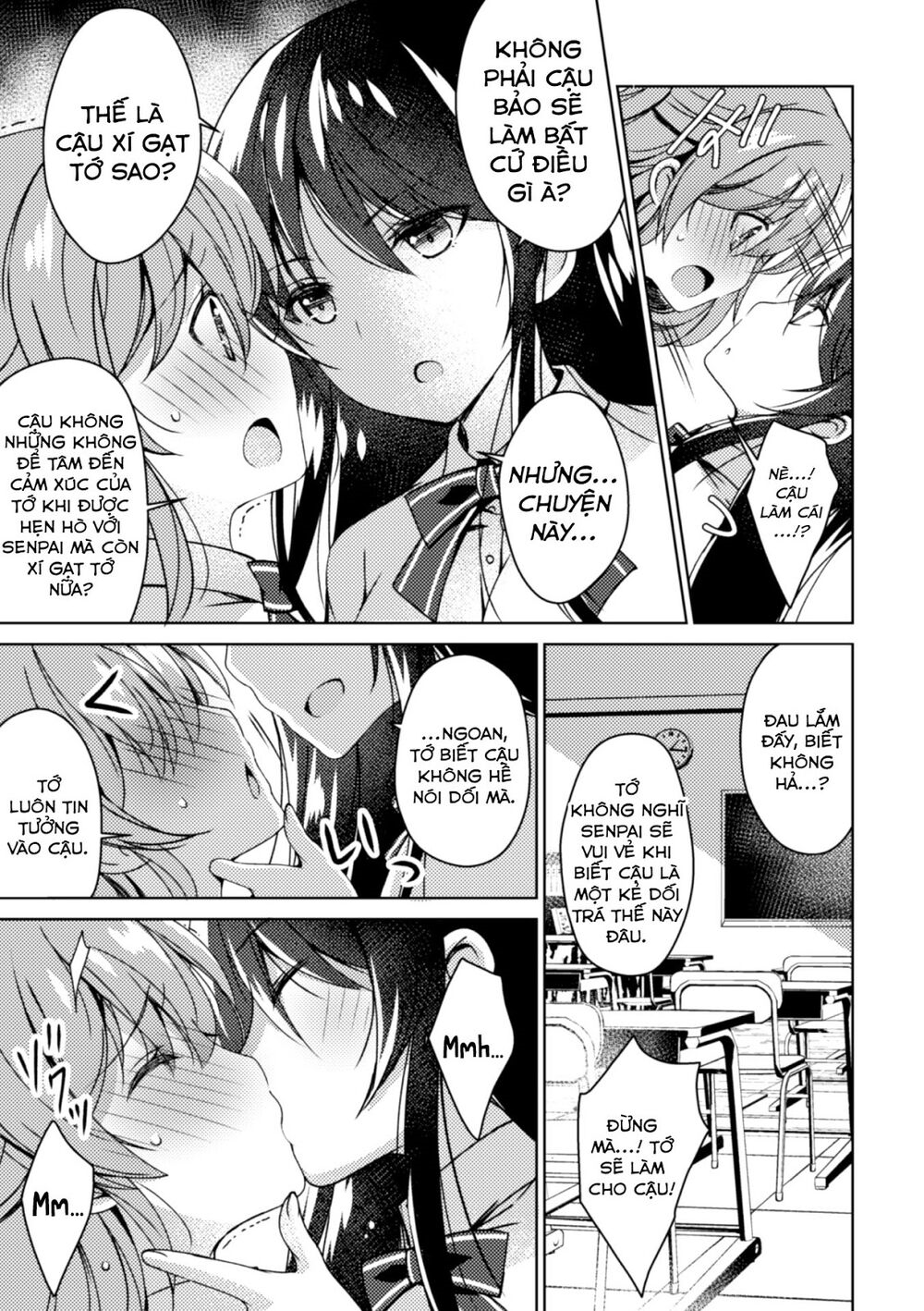 Chapter 151