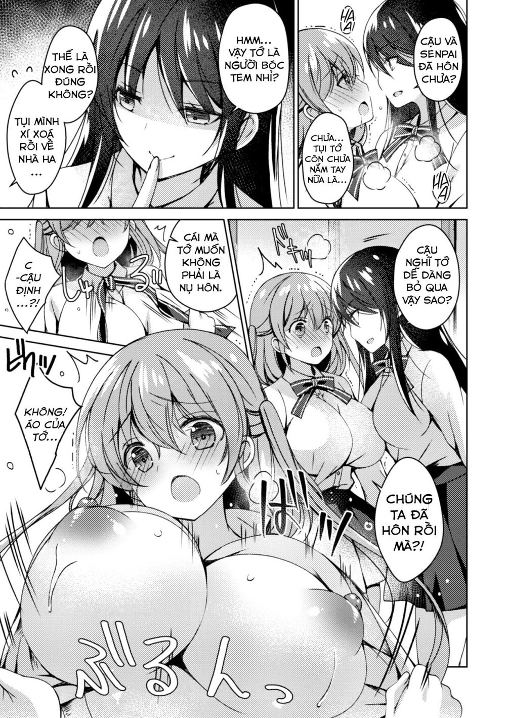 Chapter 151