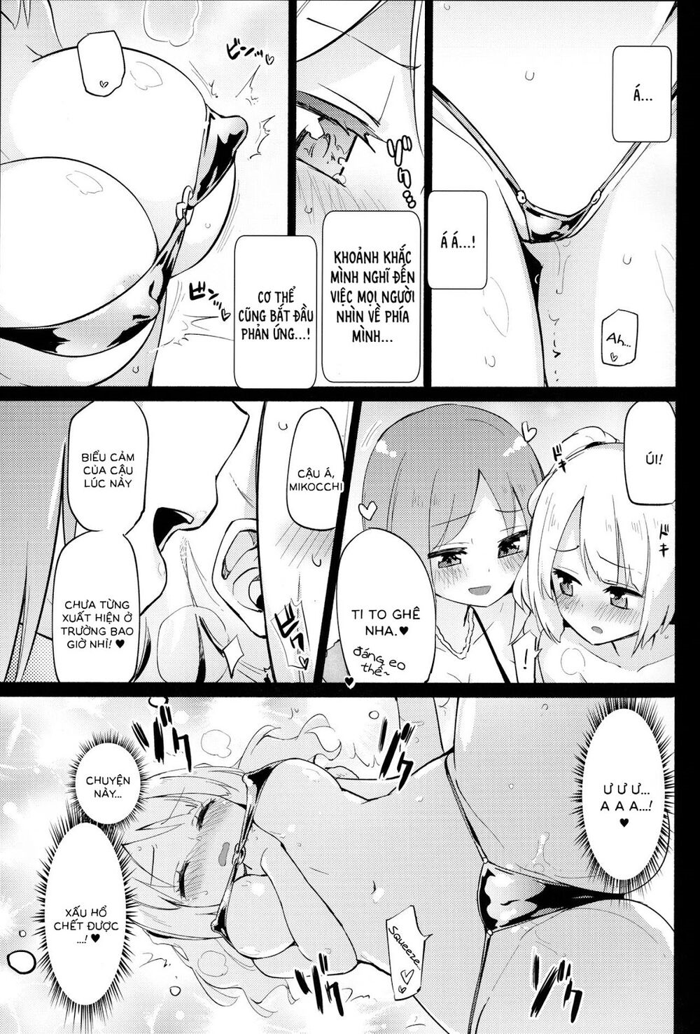 Chapter 150