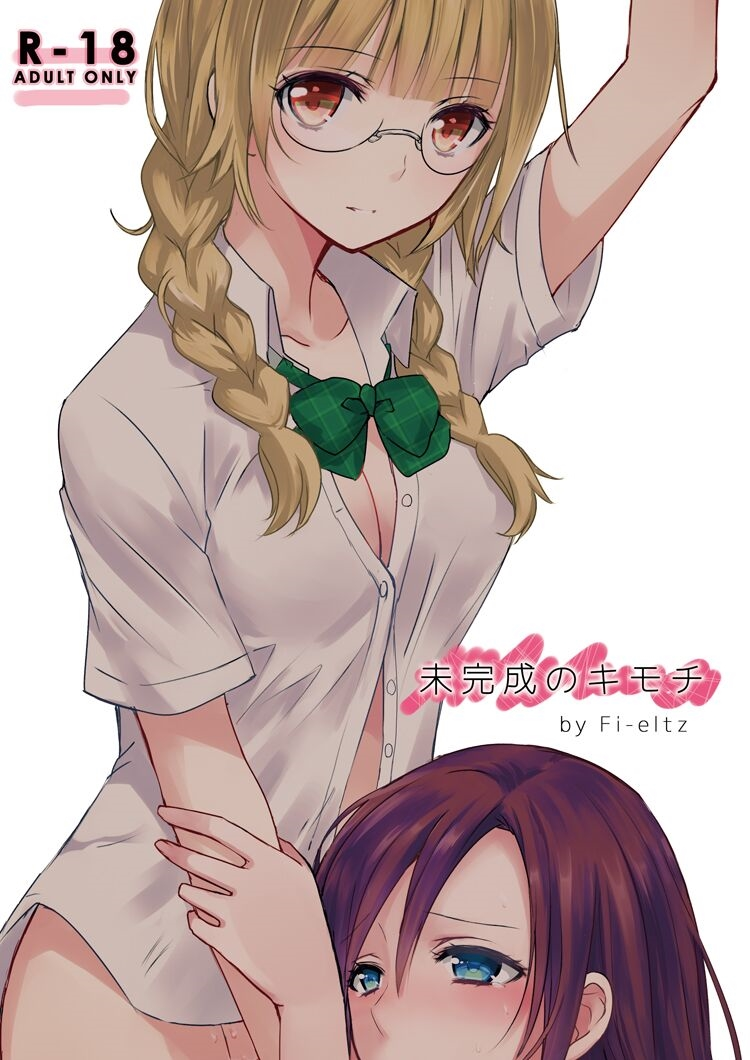 Chapter 147