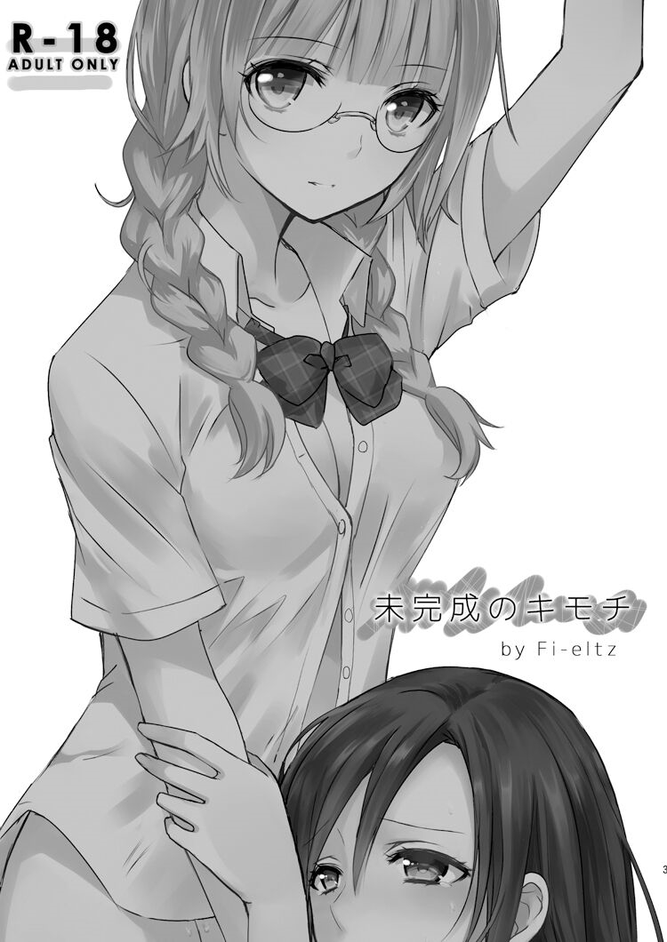 Chapter 147