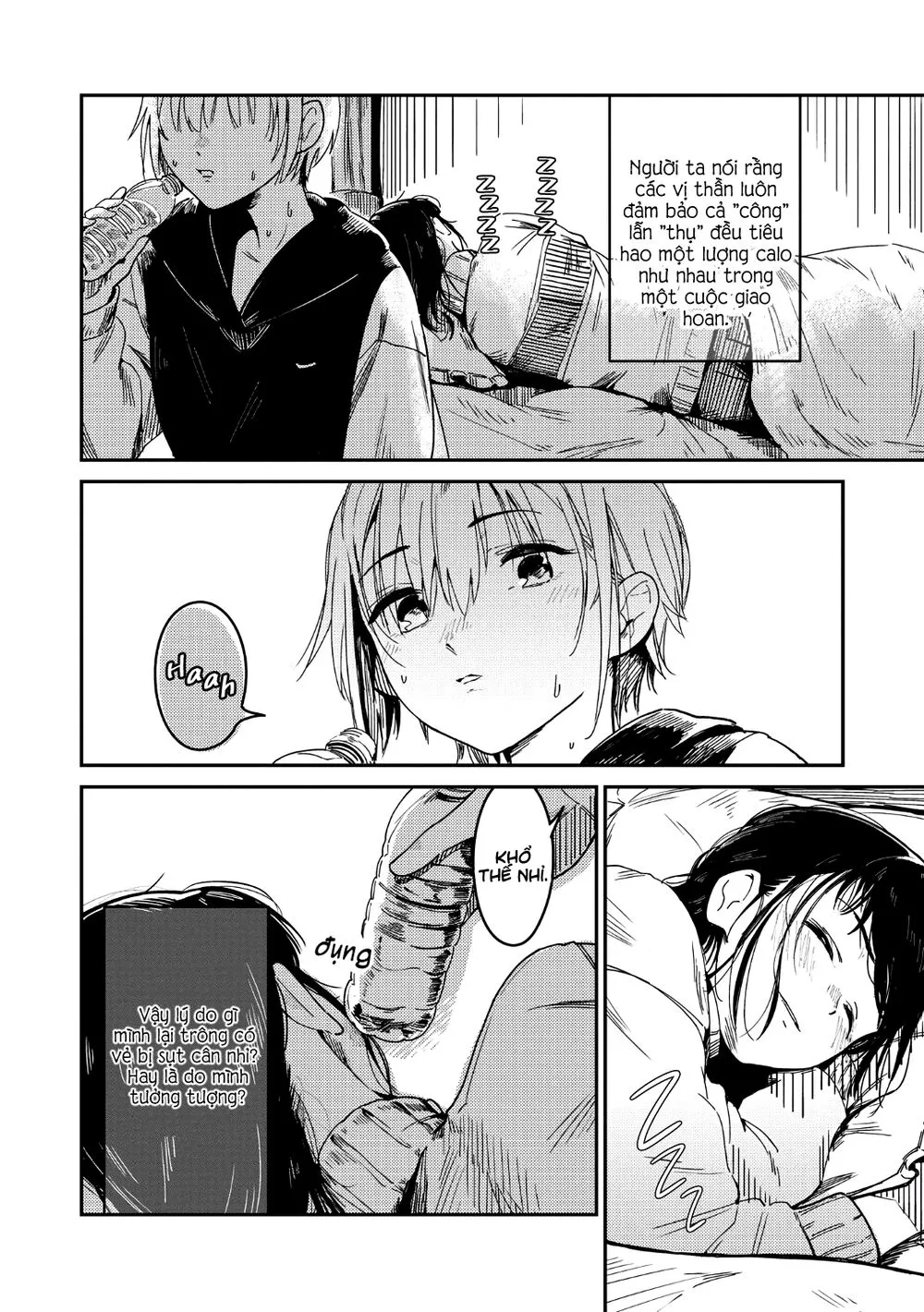 Chapter 146