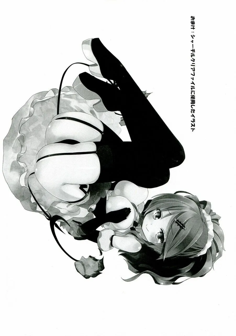 Chapter 144