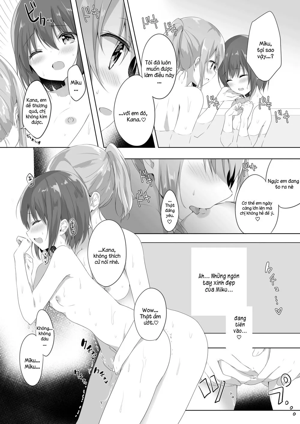 Chapter 143