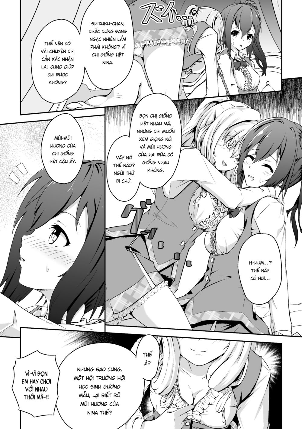 Chapter 138