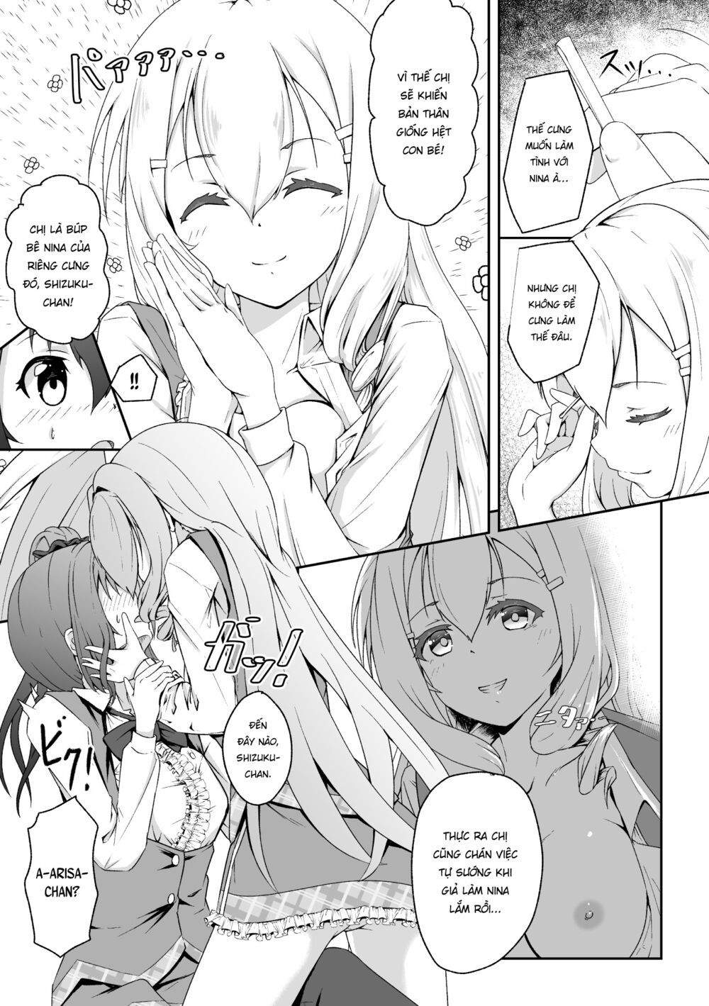 Chapter 138