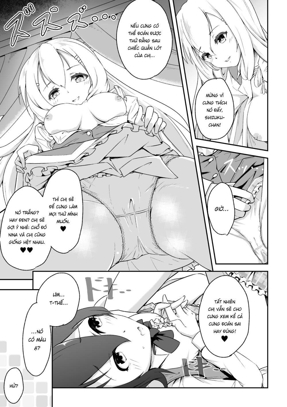 Chapter 138