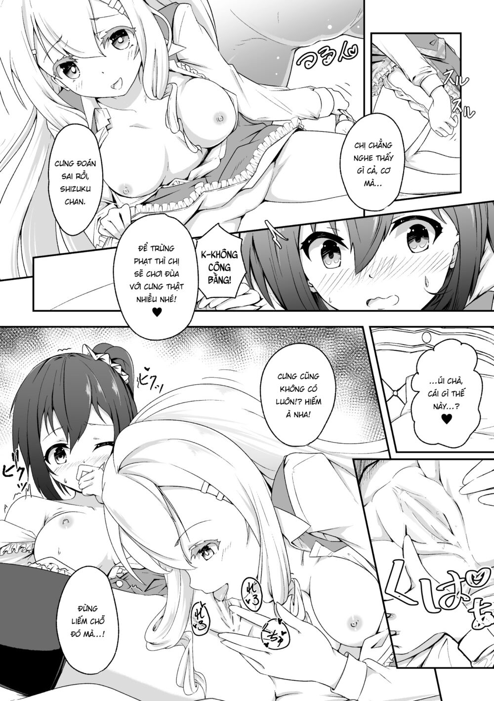 Chapter 138