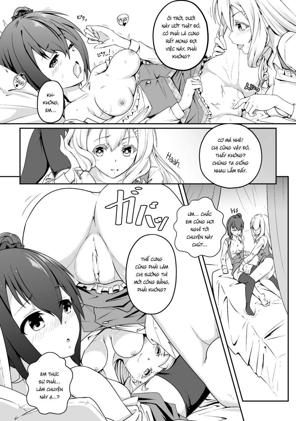 Chapter 138