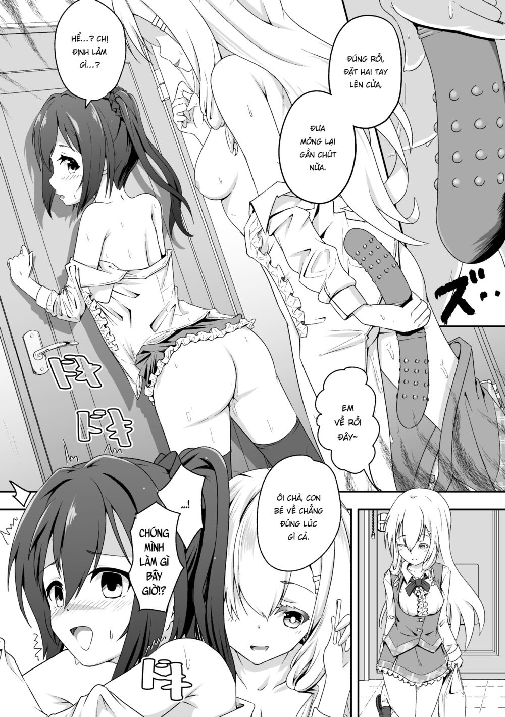 Chapter 138