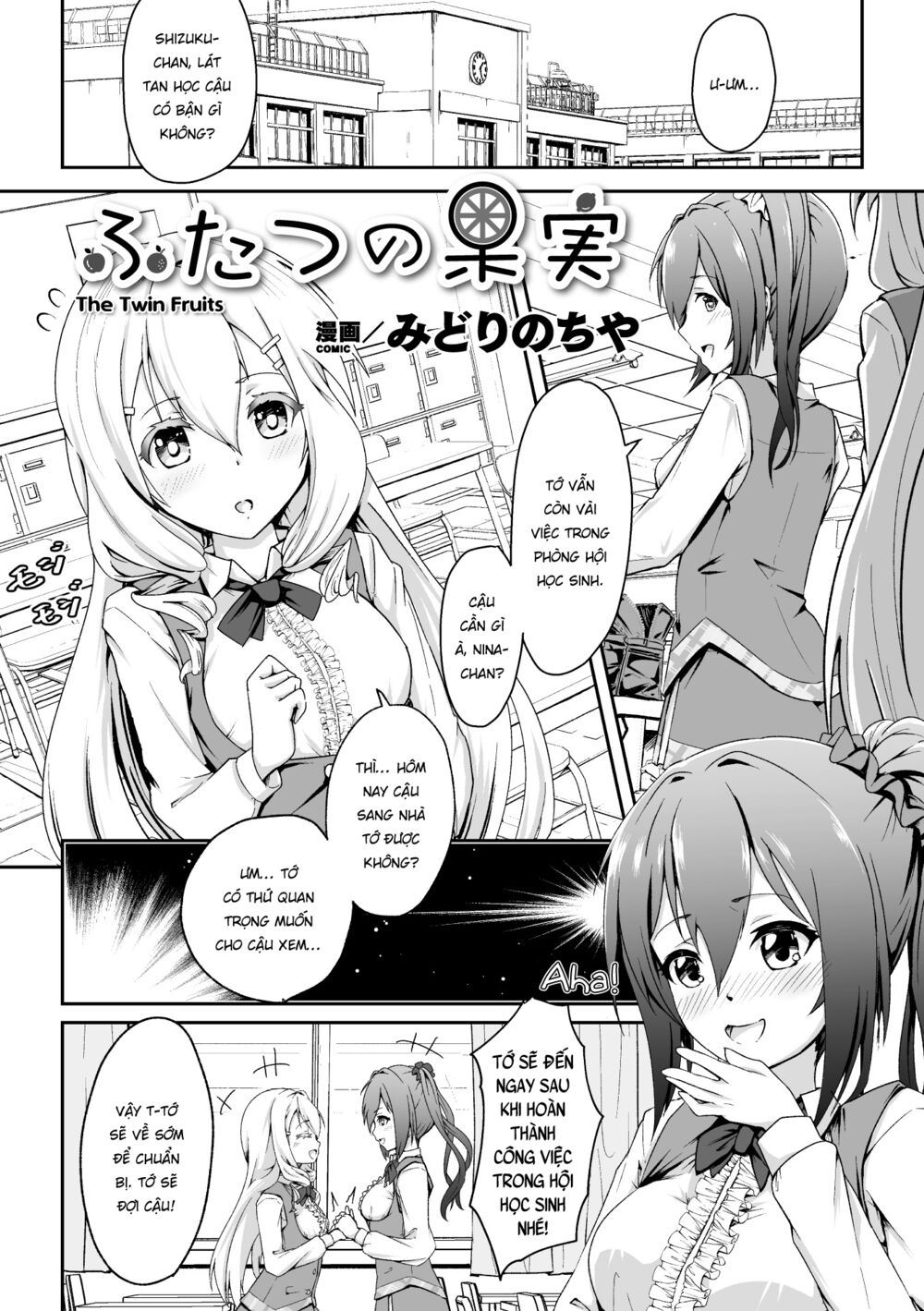 Chapter 138